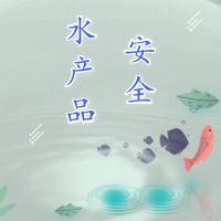 确保水产品质量过关 保障养殖业发展 检测仪器势在必行 fg游乐电子美人捕鱼