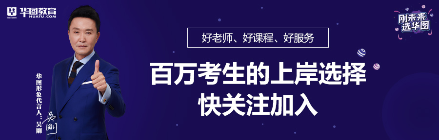 事业单位改革工资表曝光！这3类人还会涨工资
                
                 