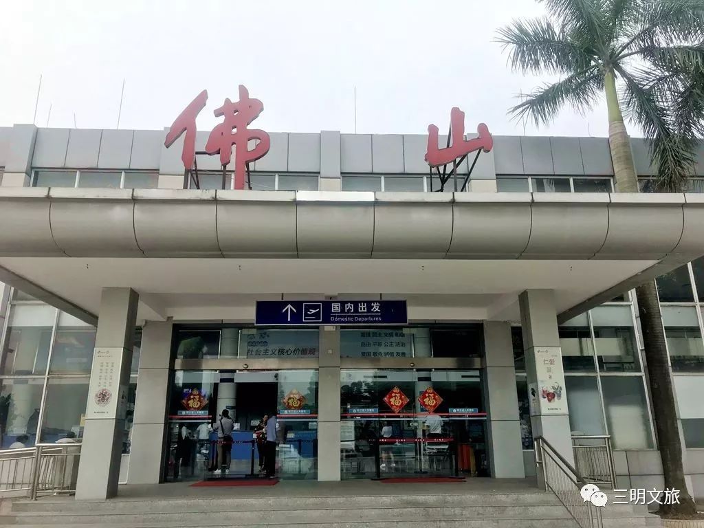 三明沙县机场传来好消息!