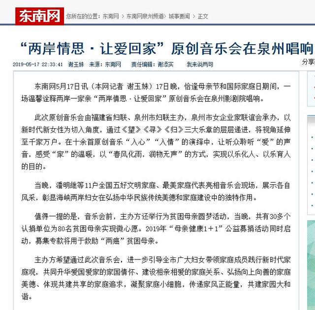 让爱回家简谱_让爱住我家简谱