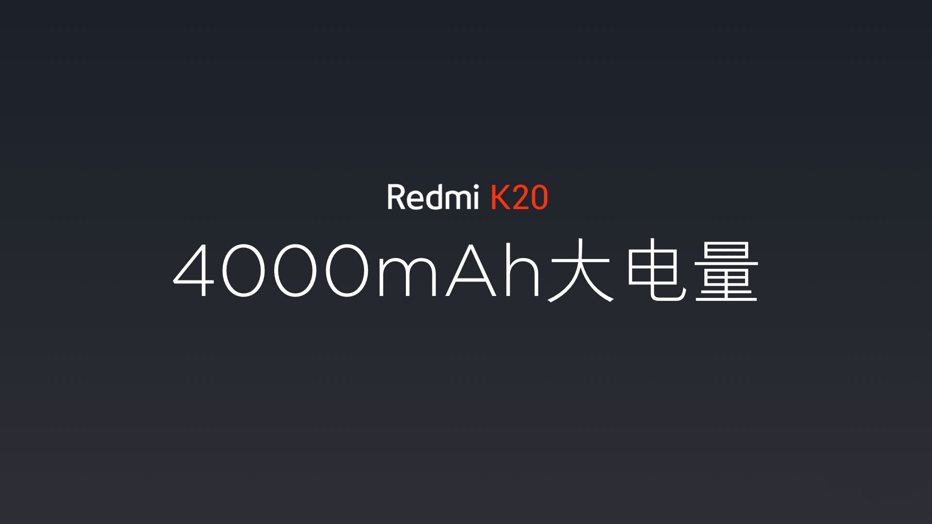 荣耀20发布前夕卢伟冰修改K20发布会PPT,网友:学友商重新定价吗? 必发88手机客户端