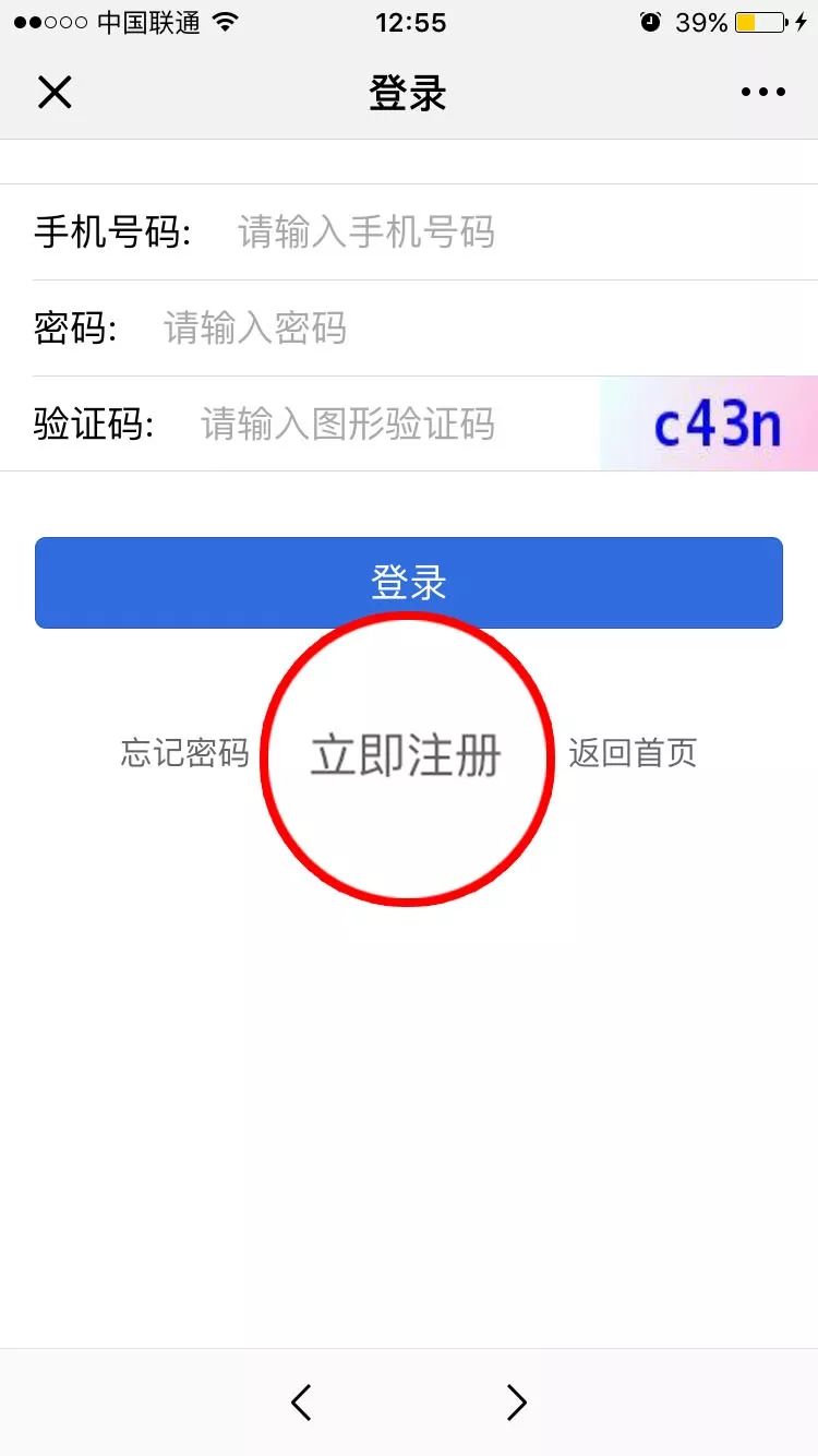 失踪人口身份证号和姓名大全(2)