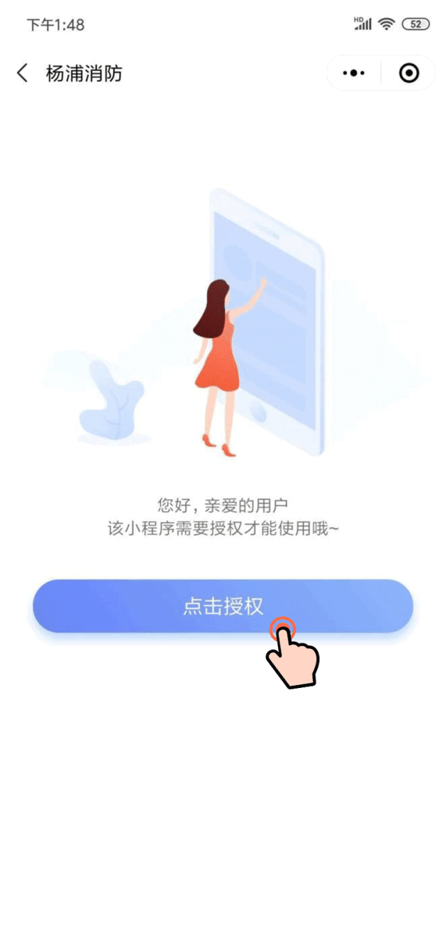 640_1330 竖版 竖屏