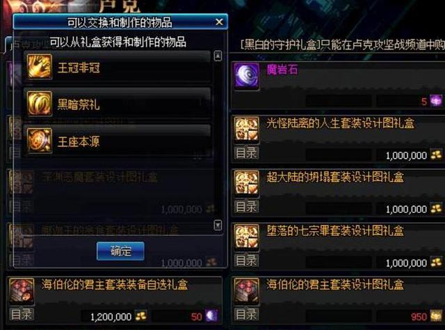 dnf卢克改版成为最佳搬砖圣地,卢克光卡连商人