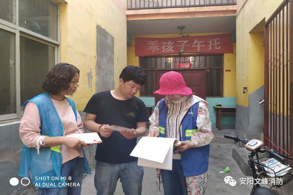 日东社区人口_社区人口普查照片(2)