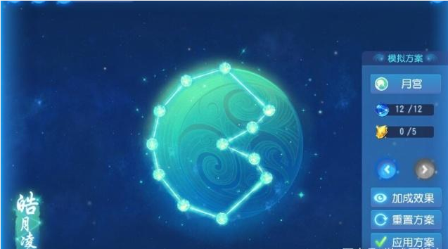 月宫palacemoon贴图_palace潮牌logo_palace