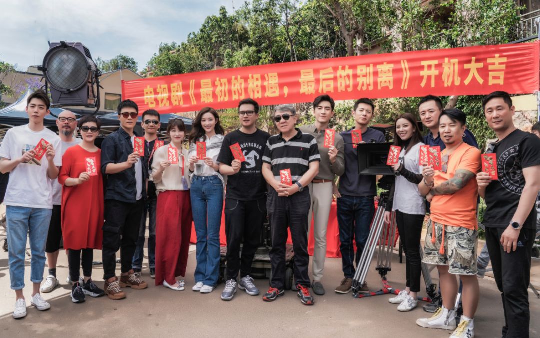 短剧 出品公司:开心麻花,优酷 开机地点:北京嘉华学院 主演:高海宝
