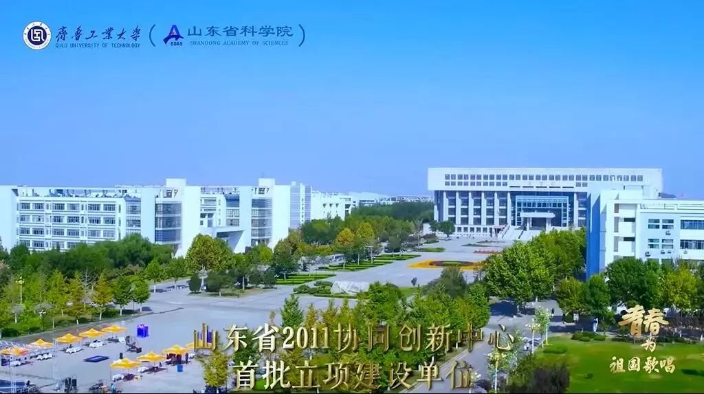 七,齐鲁工业大学基辅学院的《中外合作办学机构许可证》编号为moe37