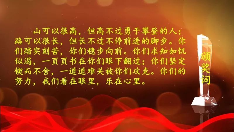 初中有梦,奋斗不息丨多伦二中隆重建功"青春心向党召开新时代"纪念林青春杨木v初中图片