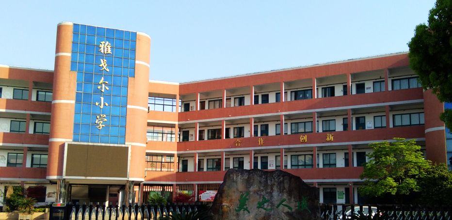 而且雅戈尔中学也是在不远处.孩子们每天上学都可以多睡十分钟.