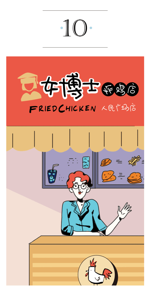 对号入座,魔都中产众生相