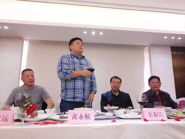 云顶精英会山东烟台分会落户山东黑尚莓