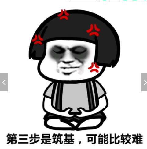 蘑菇头修仙表情包大集合:斗图必备!