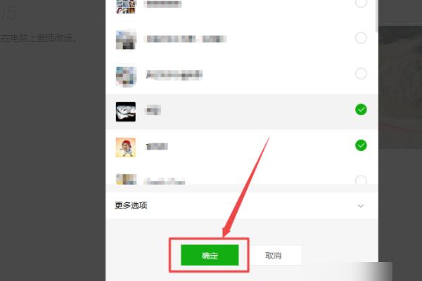 怎么查微信注册时间,分享几个查询方法