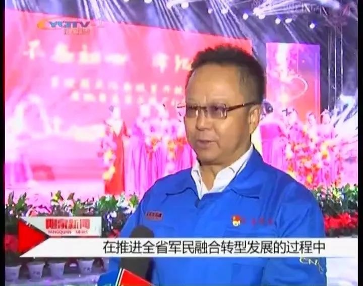 杨虎林我的晋东情怀
