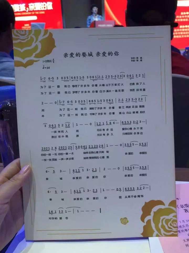 逛金华简谱_金华火腿图片