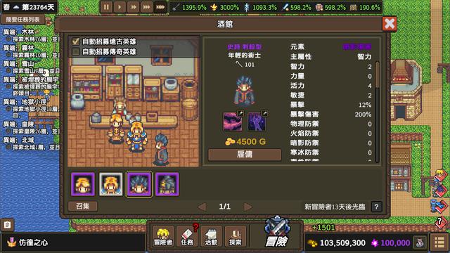 《龙崖》值得入手吗?《龙崖》游戏特色介绍