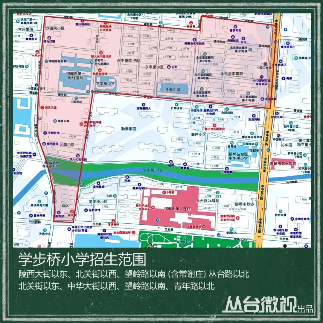 2019邯郸丛台区gdp_邯郸丛台区地图(2)