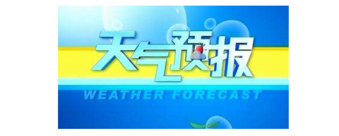 34℃ 明显降水 雷暴大风!本周连云港天气一言难尽……(附最新预报)