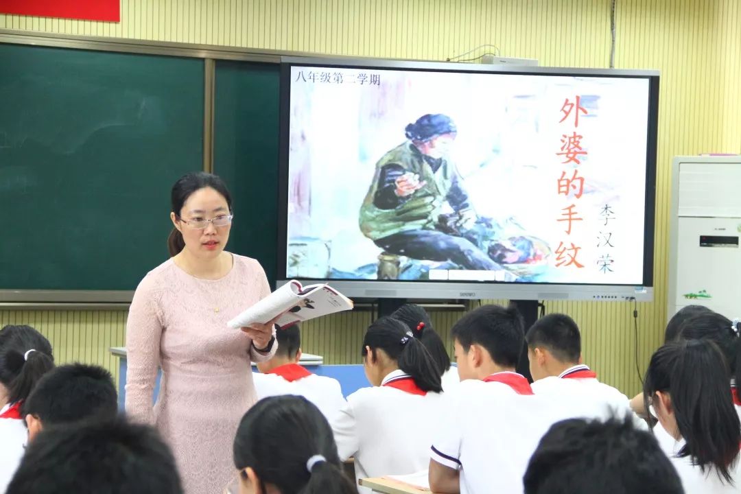【基于学情有效课件】天马山教学教学大奖赛暨教学总结v课件展示汽车学校的我梦图片