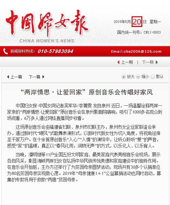 让爱回家简谱_让爱住我家简谱