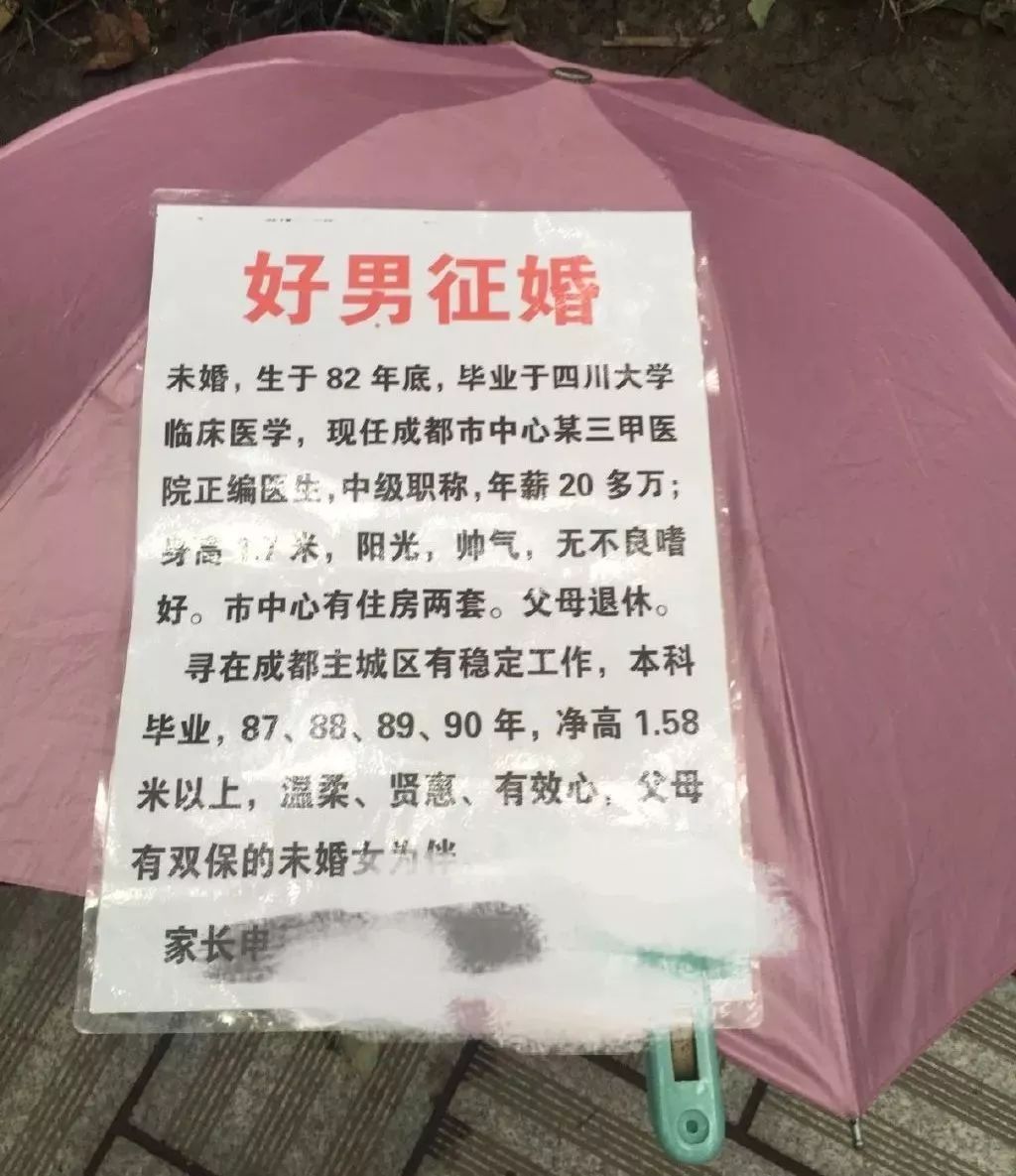 如何写产品文案?去相亲角看看!