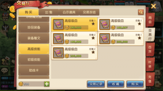 游戏ip怎么删 38eaadc491e1476a93a2526573dcd092.png