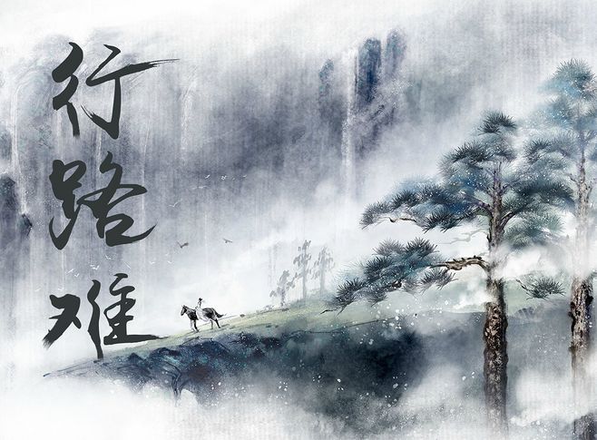 《行路难61其一》李白金樽清酒斗十千,玉盘珍羞直万钱.