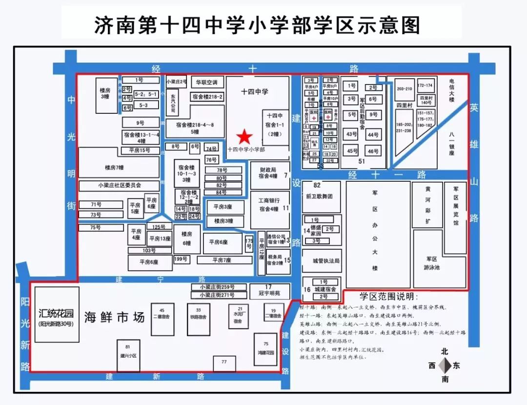 2020内江市中区gdp_内江市中区最新规划图