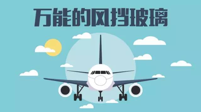 成语航帆什么_成语故事简笔画(2)
