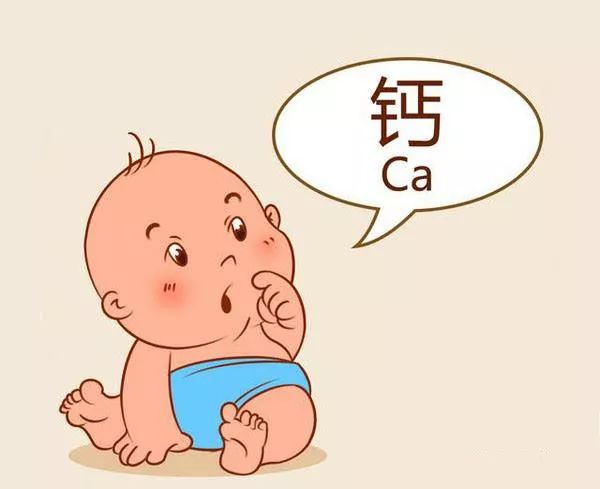                     你的宝贝真的缺钙吗？有了它，才能更好地补钙！
