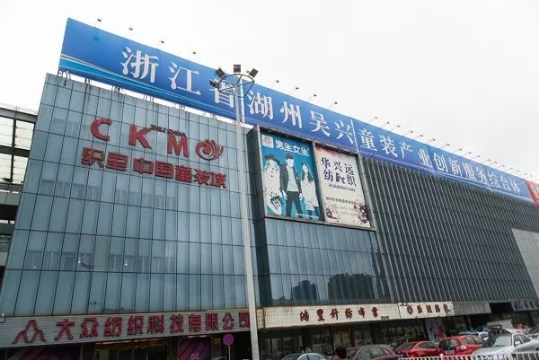 淄博品牌童装批发网店在哪