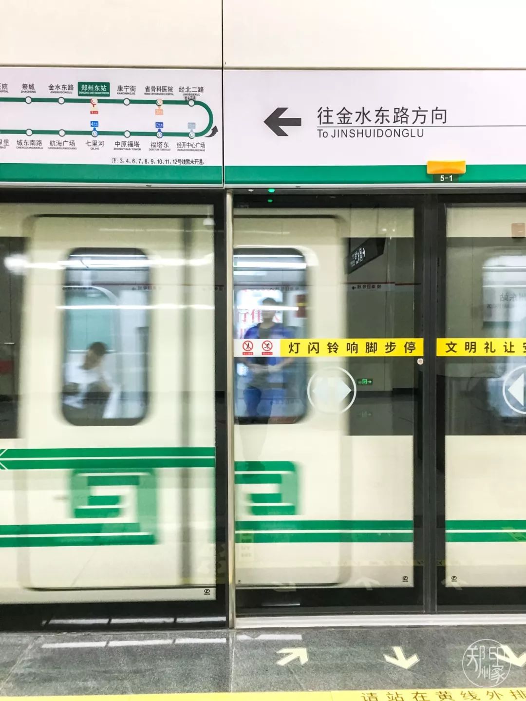新手如何玩地铁教程 3d23694ed6ca48aea61003529bf1c9bf.jpeg