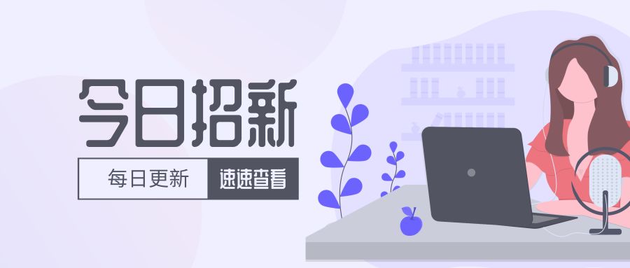 淮北事业单位招聘_2018安徽淮北濉溪县事业单位招聘73人报名入口 报名时间(4)