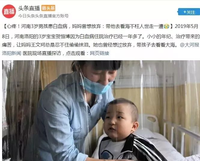3岁男童不幸患白血病,医生警告:夏天这4样食物有致命危险! 兴发娱乐平台