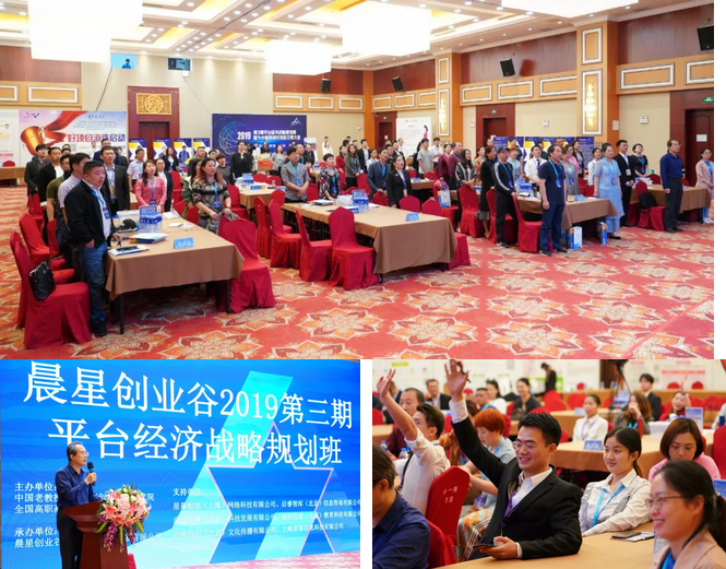 2019 经济 回顾_...回顾总结日照2018年经济工作,安排部署2019年经济发展任务,对...
