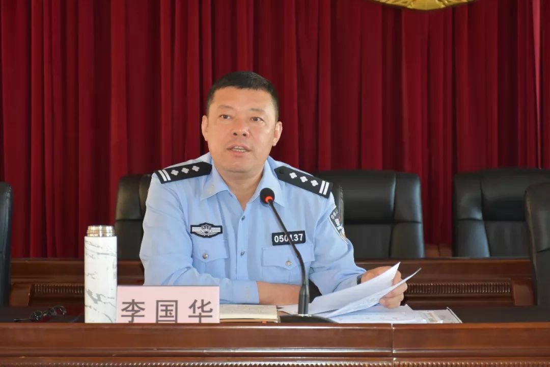 【扫黑除恶】库伦旗公安局召开学习贯彻"全区扫黑除恶