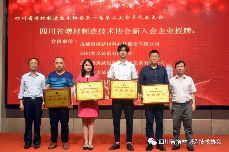 英威诺环境监控设备有限公司上海瑞博医疗科技有限公司72为帮助企业