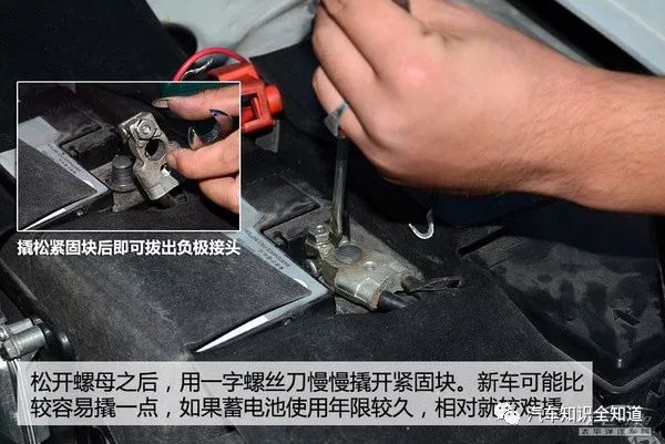 汽车换电瓶正确方法 4a3a504b3f504170807b31ebd4b0bf35.jpeg