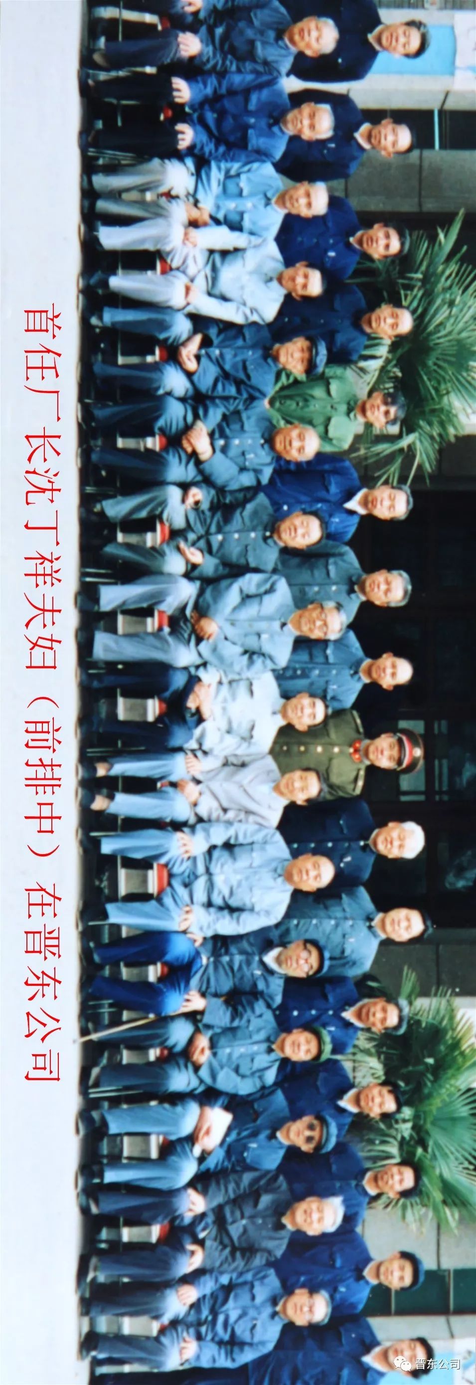 杨虎林我的晋东情怀