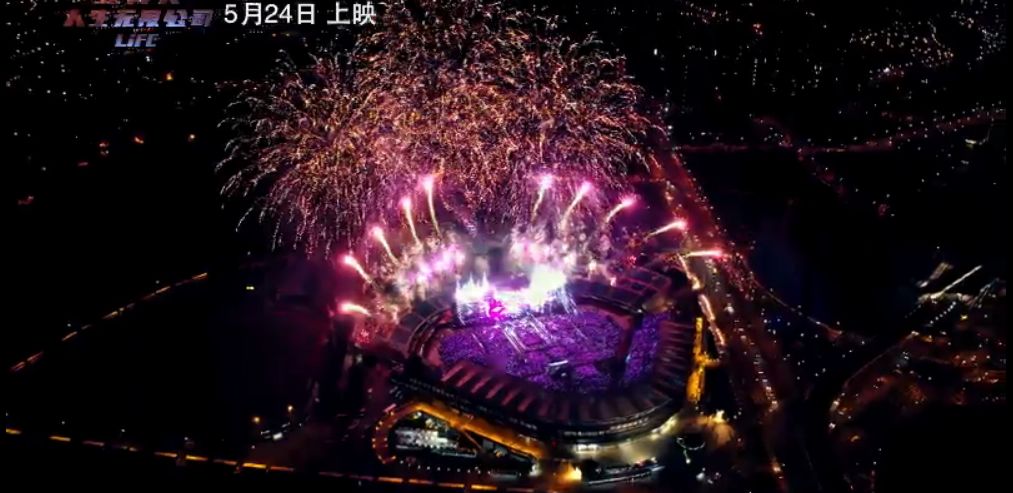 【推荐】5月24日《五月天人生无限公司》预售