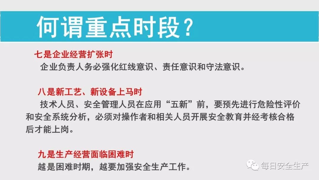 如何做好流动人口服务管理工作_流动人口管理工作职责图片(2)