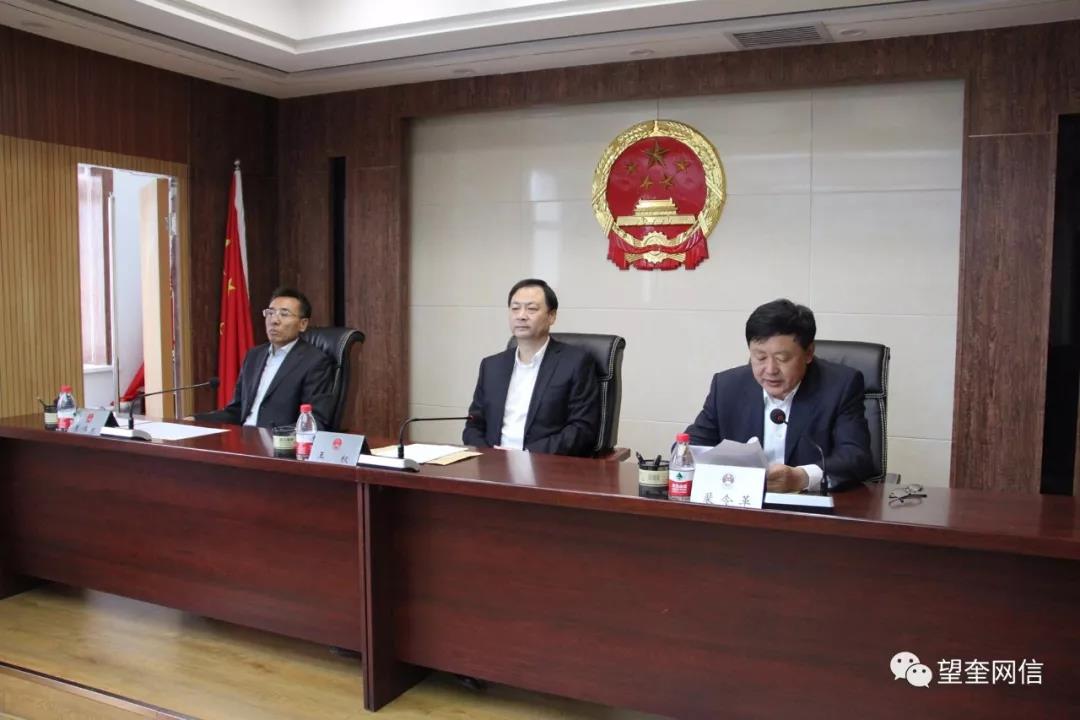 望奎县第十七届人大常委会举行第十七次会议