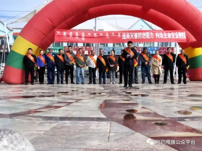 阿巴嘎故事人道博爱奉献阿巴嘎旗以红十字精神扩大社会影响力