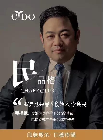 万亿级植发市场爆发,熙朵李会民炮轰乱象!