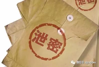 并正在适宜平和保密请求的地方实行2019年6月18日