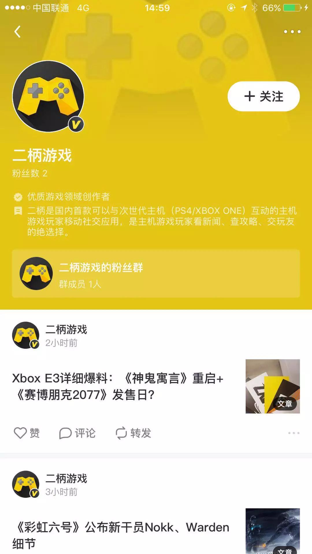 今日头条怎么发布原创小视频 518e3312fb1b475fb996993b4a510d39.jpeg