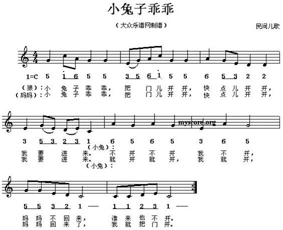 拇指琴教程十音曲谱_拇指琴曲谱17音(3)