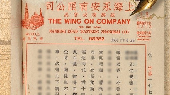 70周年，你不知道的上海丨70年，知音依旧！上海，爱你永不变