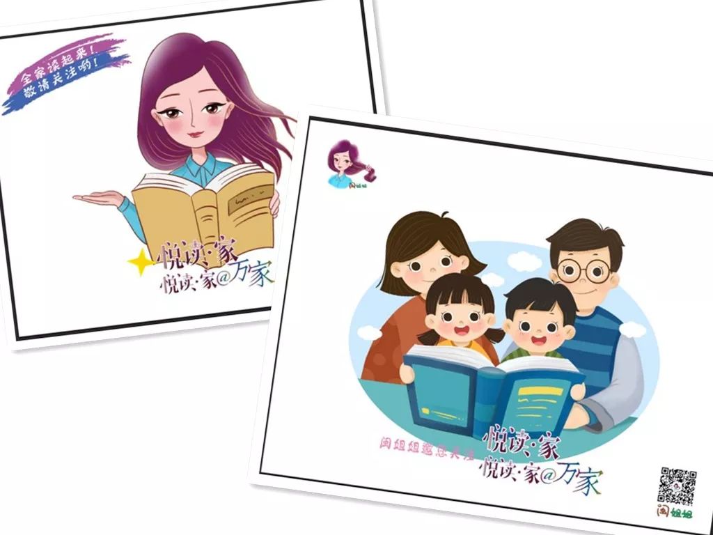 62现场观摩家庭亲子阅读系列活动62福州市图书馆2层的亲子阅读区